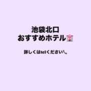ヒメ日記 2024/12/19 19:19 投稿 あかね 淫乱痴女エステ
