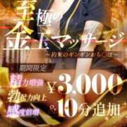 ヒメ日記 2025/03/14 06:06 投稿 あかね 淫乱痴女エステ