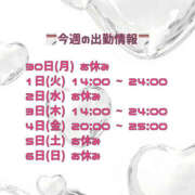 ヒメ日記 2025/06/30 21:10 投稿 れいな 僕らのぽっちゃリーノin越谷