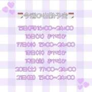 ヒメ日記 2025/12/15 08:00 投稿 れいな 僕らのぽっちゃリーノin越谷