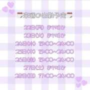 ヒメ日記 2025/12/21 20:31 投稿 れいな 僕らのぽっちゃリーノin越谷