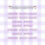 ヒメ日記 2026/03/22 23:20 投稿 れいな 僕らのぽっちゃリーノin越谷