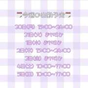 ヒメ日記 2026/03/30 01:20 投稿 れいな 僕らのぽっちゃリーノin越谷