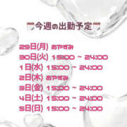 ヒメ日記 2025/09/30 01:10 投稿 れいな 僕らのぽっちゃリーノin大宮
