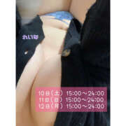 ヒメ日記 2026/01/09 20:10 投稿 れいな 僕らのぽっちゃリーノin大宮