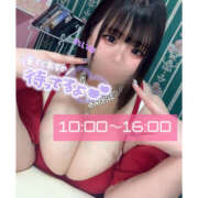 ヒメ日記 2026/02/05 00:10 投稿 れいな 僕らのぽっちゃリーノin大宮