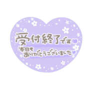 れいな 受付終了しました🙇‍♀️ 僕らのぽっちゃリーノin大宮