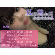 ヒメ日記 2026/03/03 22:31 投稿 れいな 僕らのぽっちゃリーノin大宮