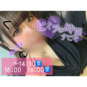 ヒメ日記 2026/03/07 11:01 投稿 れいな 僕らのぽっちゃリーノin大宮