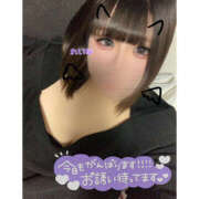 ヒメ日記 2026/03/11 11:01 投稿 れいな 僕らのぽっちゃリーノin大宮