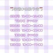 ヒメ日記 2026/04/05 21:50 投稿 れいな 僕らのぽっちゃリーノin大宮