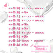 ヒメ日記 2025/05/22 18:31 投稿 れいな 僕らのぽっちゃリーノin野田