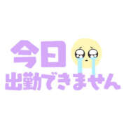 ヒメ日記 2025/07/23 09:50 投稿 れいな 僕らのぽっちゃリーノin野田