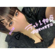 ヒメ日記 2025/08/11 23:10 投稿 れいな 僕らのぽっちゃリーノin野田