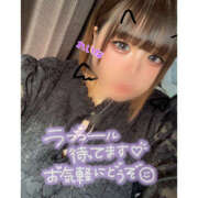 ヒメ日記 2025/10/05 12:50 投稿 れいな 僕らのぽっちゃリーノin野田