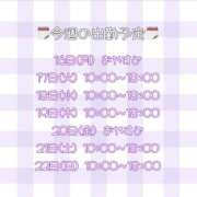 ヒメ日記 2026/02/16 19:01 投稿 れいな 僕らのぽっちゃリーノin野田