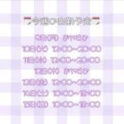 ヒメ日記 2026/03/09 12:50 投稿 れいな 僕らのぽっちゃリーノin野田