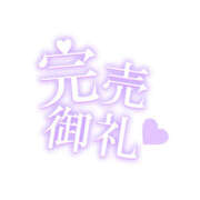 ヒメ日記 2026/05/05 21:31 投稿 れいな 僕らのぽっちゃリーノin野田
