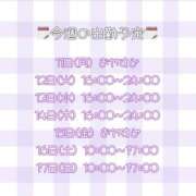 ヒメ日記 2026/05/11 01:30 投稿 れいな 僕らのぽっちゃリーノin野田