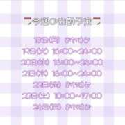 ヒメ日記 2026/05/18 15:40 投稿 れいな 僕らのぽっちゃリーノin野田