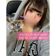 ヒメ日記 2026/06/19 20:31 投稿 れいな 僕らのぽっちゃリーノin野田