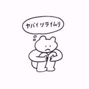 ヒメ日記 2026/07/15 17:31 投稿 れいな 僕らのぽっちゃリーノin野田