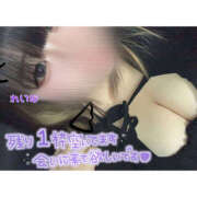 ヒメ日記 2026/07/20 19:50 投稿 れいな 僕らのぽっちゃリーノin野田
