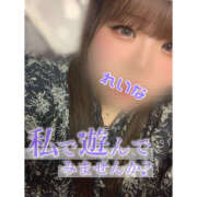 ヒメ日記 2025/04/07 14:56 投稿 れいな 僕らのぽっちゃリーノin春日部