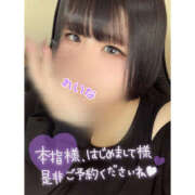 ヒメ日記 2025/04/23 09:20 投稿 れいな 僕らのぽっちゃリーノin春日部