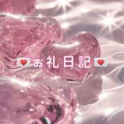 ヒメ日記 2025/04/28 16:11 投稿 れいな 僕らのぽっちゃリーノin春日部