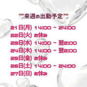 ヒメ日記 2025/07/21 00:40 投稿 れいな 僕らのぽっちゃリーノin春日部