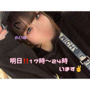 ヒメ日記 2025/10/23 20:50 投稿 れいな 僕らのぽっちゃリーノin春日部