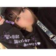 ヒメ日記 2025/11/20 23:50 投稿 れいな 僕らのぽっちゃリーノin春日部