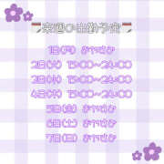 ヒメ日記 2025/12/01 00:01 投稿 れいな 僕らのぽっちゃリーノin春日部