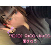 ヒメ日記 2025/12/05 06:30 投稿 れいな 僕らのぽっちゃリーノin春日部