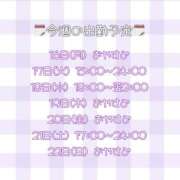 ヒメ日記 2026/03/16 08:00 投稿 れいな 僕らのぽっちゃリーノin春日部