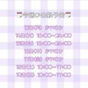 ヒメ日記 2026/04/13 04:00 投稿 れいな 僕らのぽっちゃリーノin春日部
