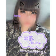 ヒメ日記 2026/04/19 11:20 投稿 れいな 僕らのぽっちゃリーノin春日部