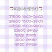 ヒメ日記 2026/04/26 21:01 投稿 れいな 僕らのぽっちゃリーノin春日部