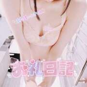 ヒメ日記 2025/02/20 21:58 投稿 すてら 性の極み 技の伝道師 Ver.新横浜店