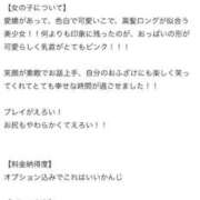 ヒメ日記 2025/07/17 20:28 投稿 すてら 性の極み 技の伝道師 Ver.新横浜店