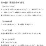 ヒメ日記 2025/07/19 22:19 投稿 すてら 性の極み 技の伝道師 Ver.新横浜店