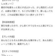 ヒメ日記 2025/07/21 18:19 投稿 すてら 性の極み 技の伝道師 Ver.新横浜店