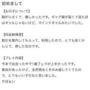 ヒメ日記 2025/07/26 14:18 投稿 すてら 性の極み 技の伝道師 Ver.新横浜店