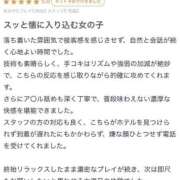 ヒメ日記 2025/07/31 15:28 投稿 すてら 性の極み 技の伝道師 Ver.新横浜店