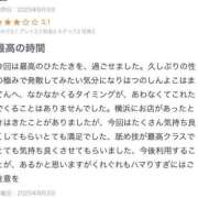 ヒメ日記 2025/08/05 17:18 投稿 すてら 性の極み 技の伝道師 Ver.新横浜店