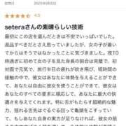 ヒメ日記 2025/08/06 21:20 投稿 すてら 性の極み 技の伝道師 Ver.新横浜店