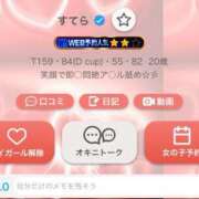 ヒメ日記 2025/08/13 21:19 投稿 すてら 性の極み 技の伝道師 Ver.新横浜店