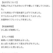ヒメ日記 2025/08/15 13:38 投稿 すてら 性の極み 技の伝道師 Ver.新横浜店