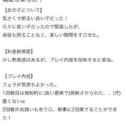 ヒメ日記 2025/08/19 16:48 投稿 すてら 性の極み 技の伝道師 Ver.新横浜店